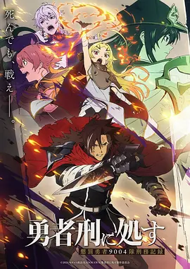 星屑少年动漫封面